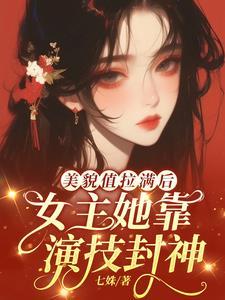 重生之超级富豪叶掁宇