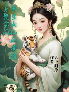 拉我营业的都死了by蹦野嘀