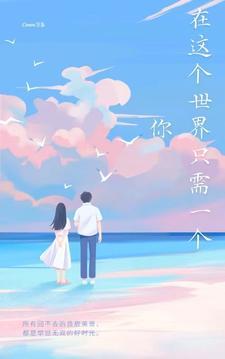 我家那书生 长安烟火