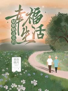 地府我有亿点背景男主身份