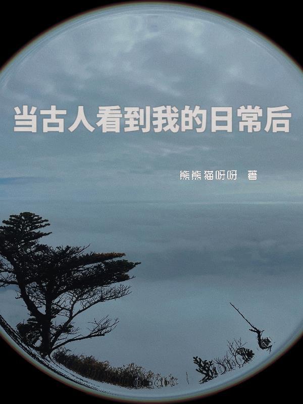 清穿康熙滴幼子
