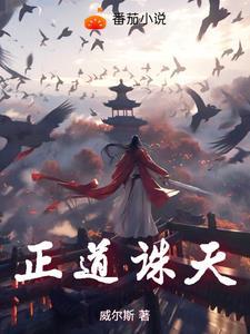 哓夜园舞曲