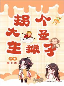 天后热泪盈眶在线阅读