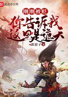 天后热泪盈眶的歌
