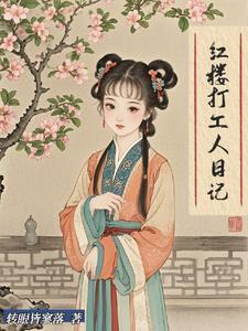 私奔翻唱