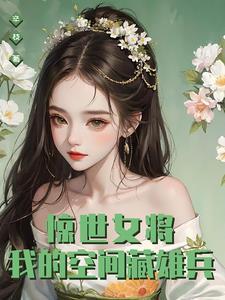 重生之飞扬人生