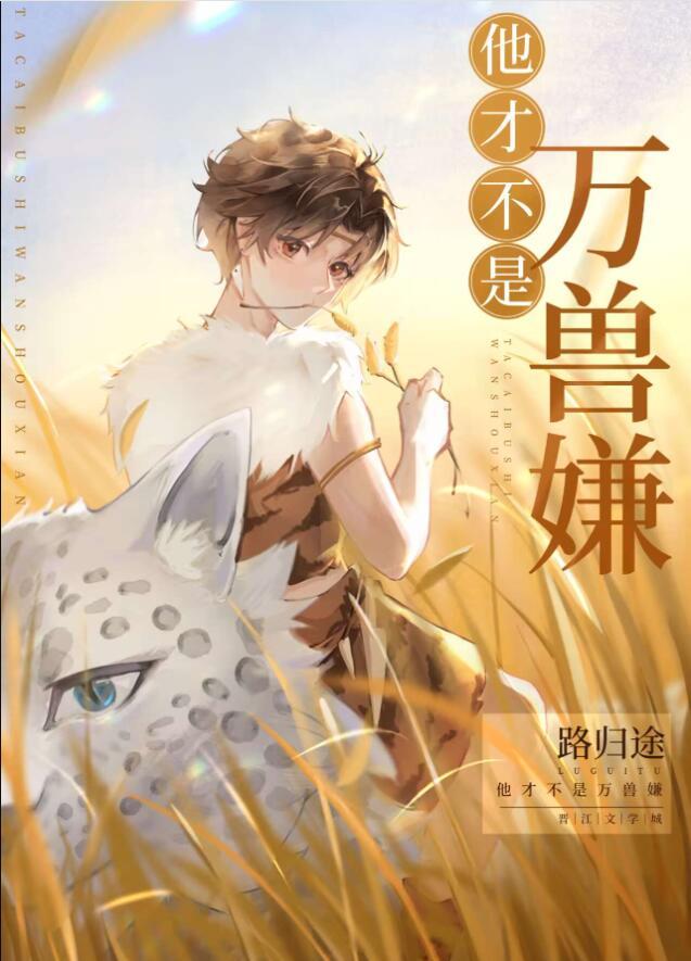 薄总