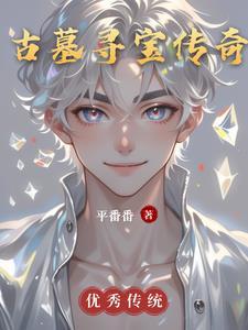 重生小姐家的贴身侍卫免费阅读