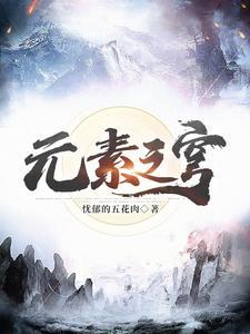 蓝腰虎皮