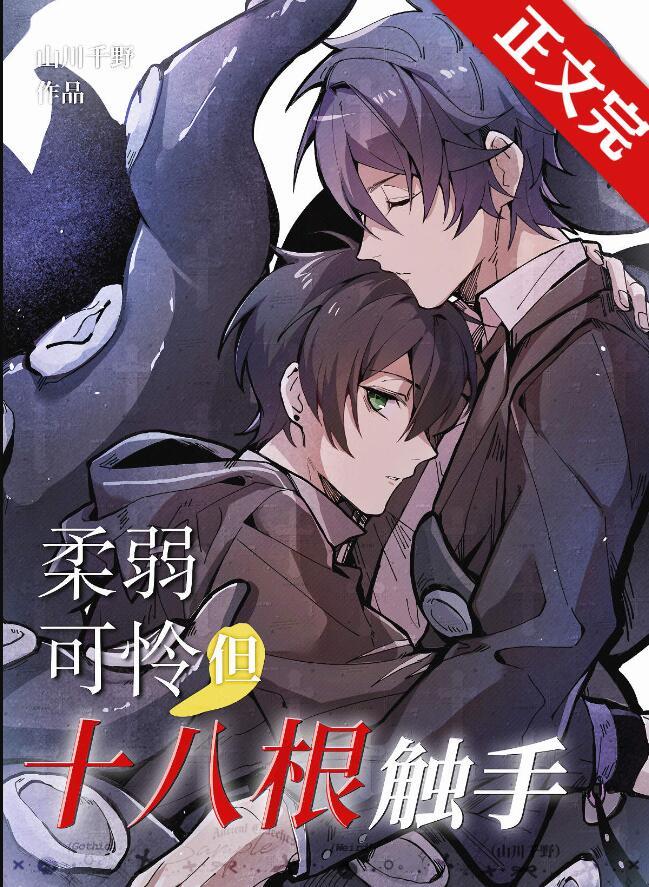 匪行天下