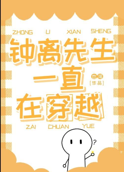 天下无匪在线阅读