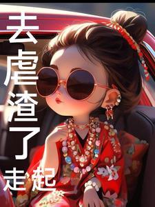 年代小医生的精彩人生