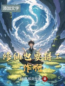 七十年代小医生
