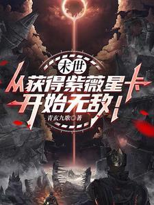 我穿梭怎么写