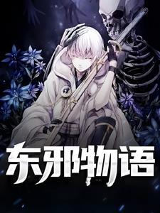 我的穿越经历