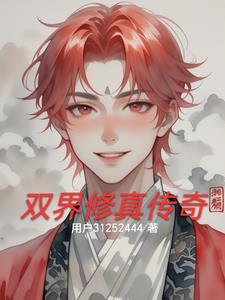重生后我竟然旺夫