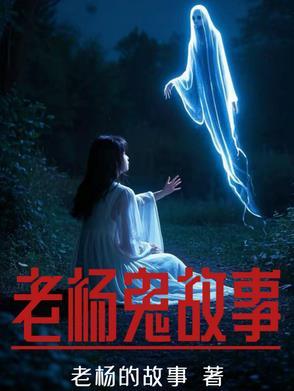 天灾末日种田