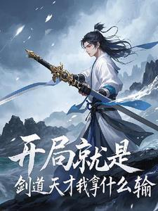 我轻轻地尝一口你说的爱我歌词