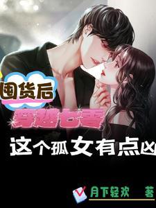 天师度到底是啥