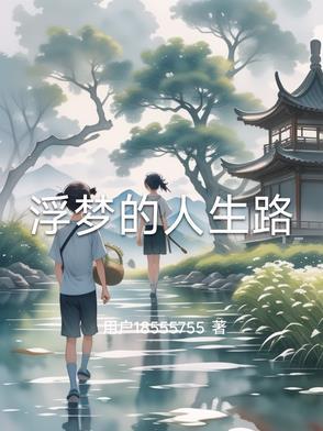 攀云乘龙