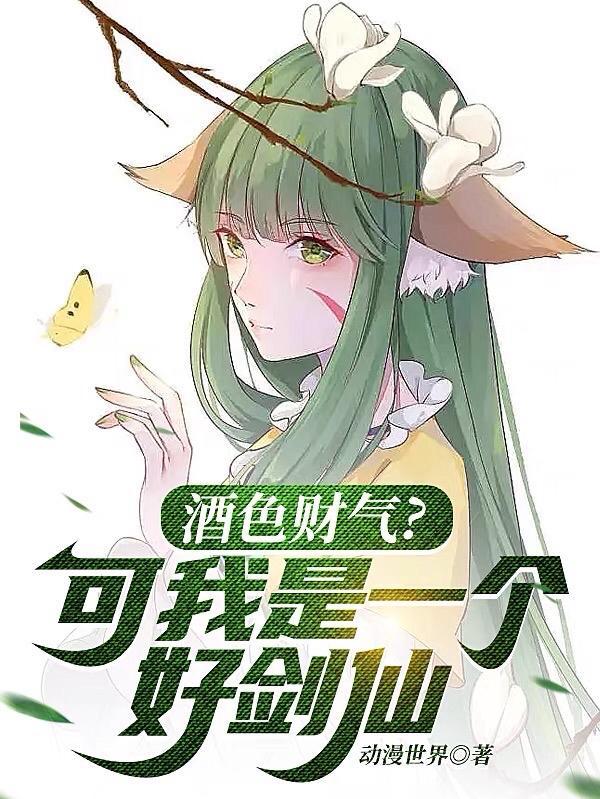 江心白杨广生