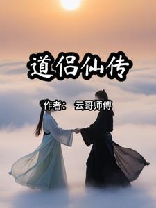 江心白杨 白云泉