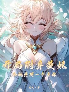 鬼怪衣品