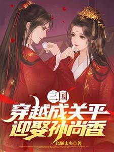 鬼怪穿衣