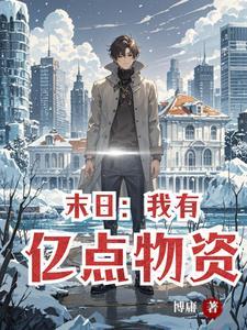 鬼怪服装盘点
