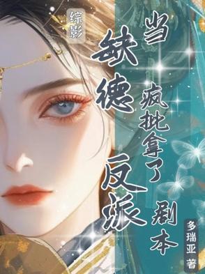 萌学园欧趴的身份