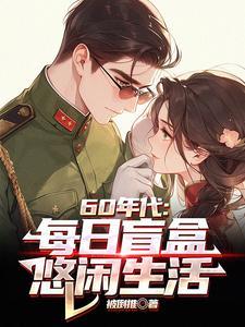 萌学园欧趴受伤晕倒