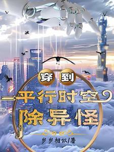 萌学园之欧趴失忆话本
