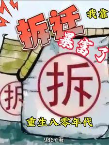 我被迫当了后妈