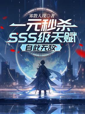 成为继室的