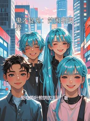 祖师爷显灵了全文免费阅读