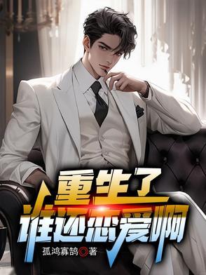 祖师爷显灵了