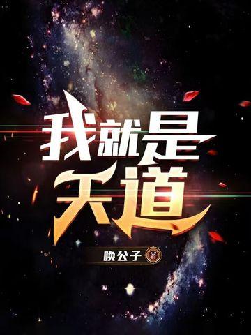 祖师爷显灵了全文