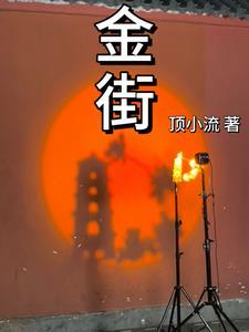 数学大佬拿号谈恋爱笔趣阁