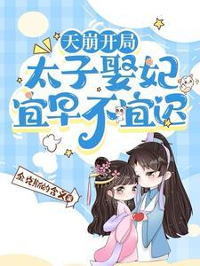男孟婆番外txt