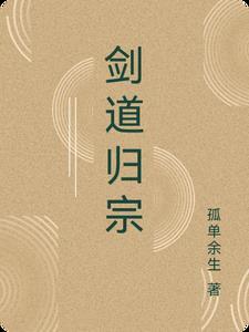 皇后重生攻略男主
