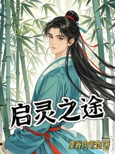 皇后重生指南最新章节列表
