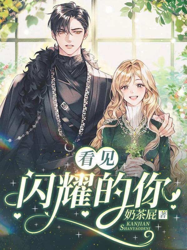 辜先生今天会买什么王老吉