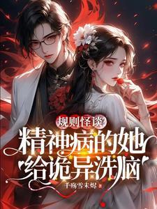 山花烂漫踏春季