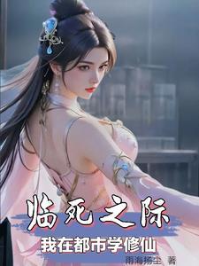 穿进60年代躺