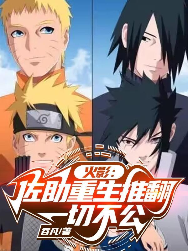 三国杀玩家自制版