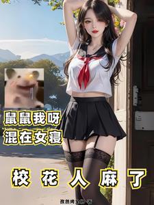 榉木弓箭