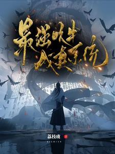 凶兆有什么