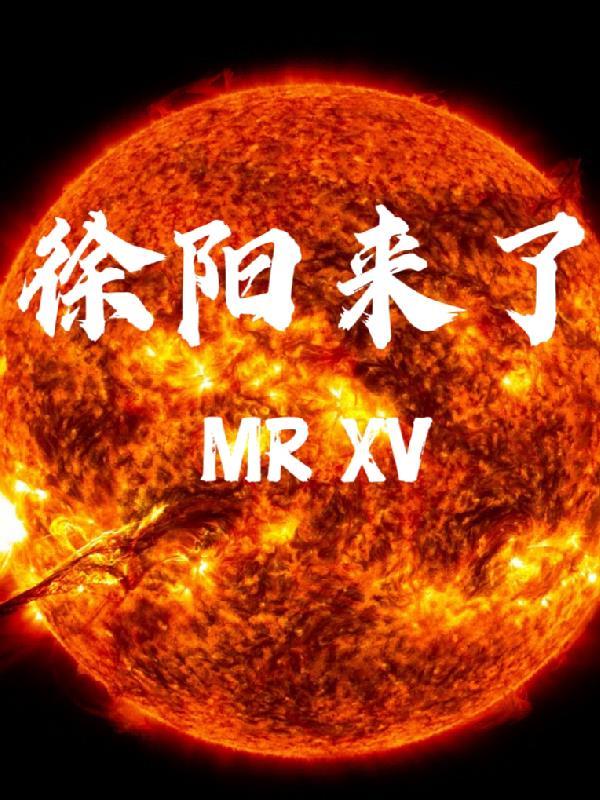 凶兆liar