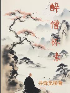 重生俏佳媳 作者西林葳蕤