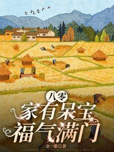 重生俏媳妇正版